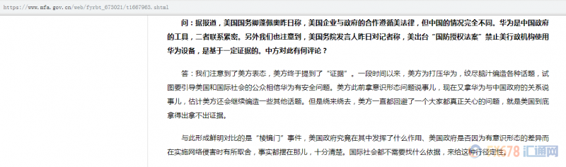 现货黄金止跌反弹，但避险主角仍是美元；贸易争斗调门继续抬高，欧洲政经料陷新的角力