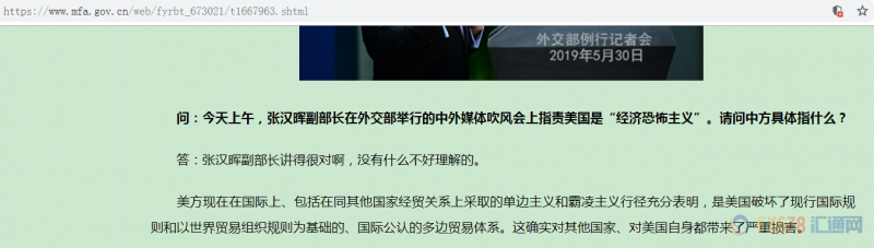 外汇月评：美指收窄升幅，美联储降息预期飙升；欧洲政坛涌动新暗流，欧元创两年新低