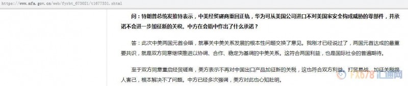 国际金价日K棒现空头突破缺口；G20总算没让市场彻底失望，美联储降息前景大幅看衰