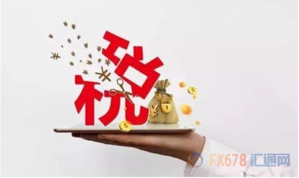 特朗普关税大棒指向墨西哥，比索暴跌2%逼近4个月低位，日元黄金齐飞扬