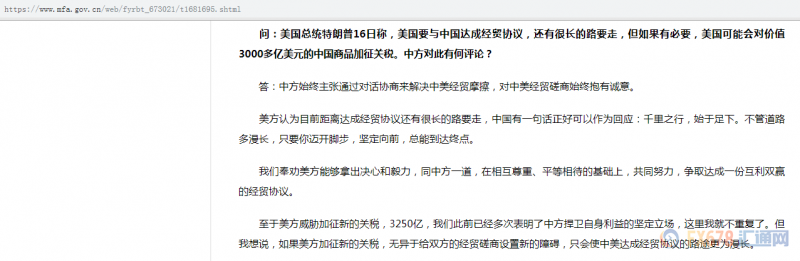 黄金多头获利回吐，但新涨势料已开启；FED一大心病难愈，不排除本月降息50个基点