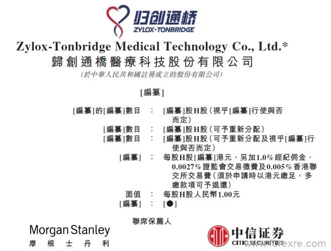 艾德一站通：归创通桥医疗递交招股书，拟香港IPO上市
