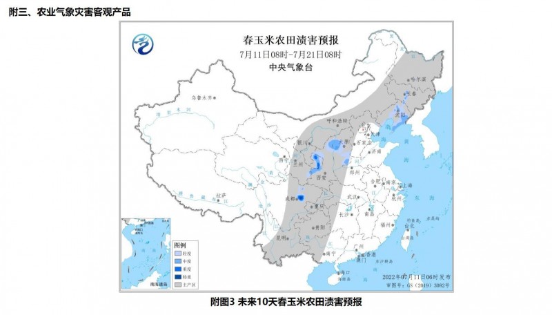 全国农业气象情报（2022年07月11日）