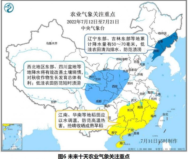 全国农业气象情报（2022年07月11日）