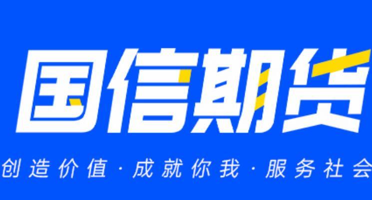 国信期货20230516日报：原油企稳反弹，甲醇震荡运行，苹果延续弱势