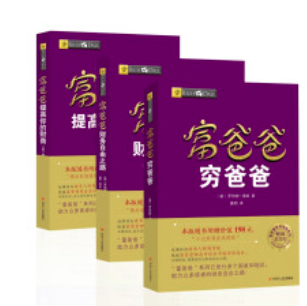 《富爸爸穷爸爸》作者发出警告，Airbnb可能引发房地产市场崩盘