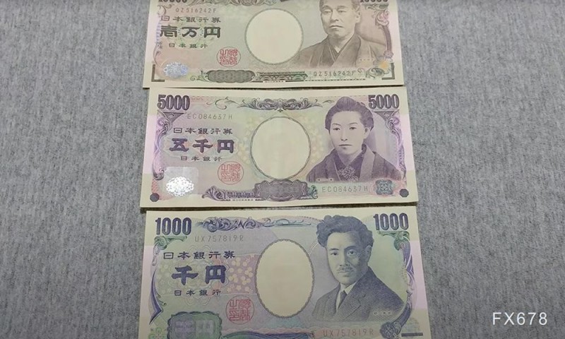 日本前外汇大臣：日本可能不会干预日元跌势