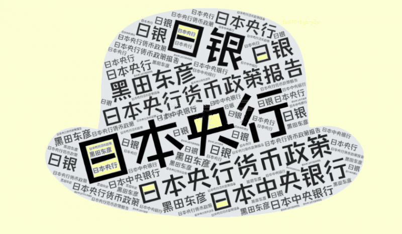 世界第三大经济体恐易主，德国将在2023年取代日本？