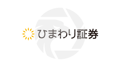 Himawari Securities Logo