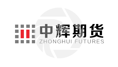 Is ZHONGHUI FUTURES a safe legitimate broker?